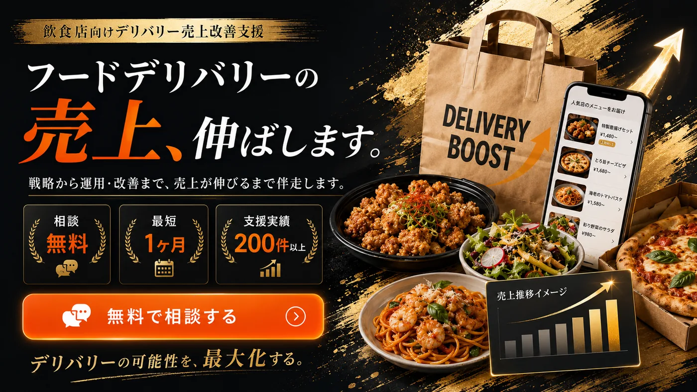 店舗のAIO対策とは？AI検索で選ばれる情報設計・手順・効果測定【2026年版】