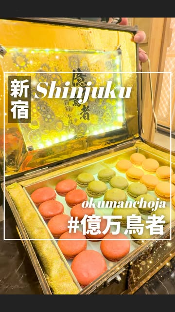 Video by ごち歩き on January 27, 2026.